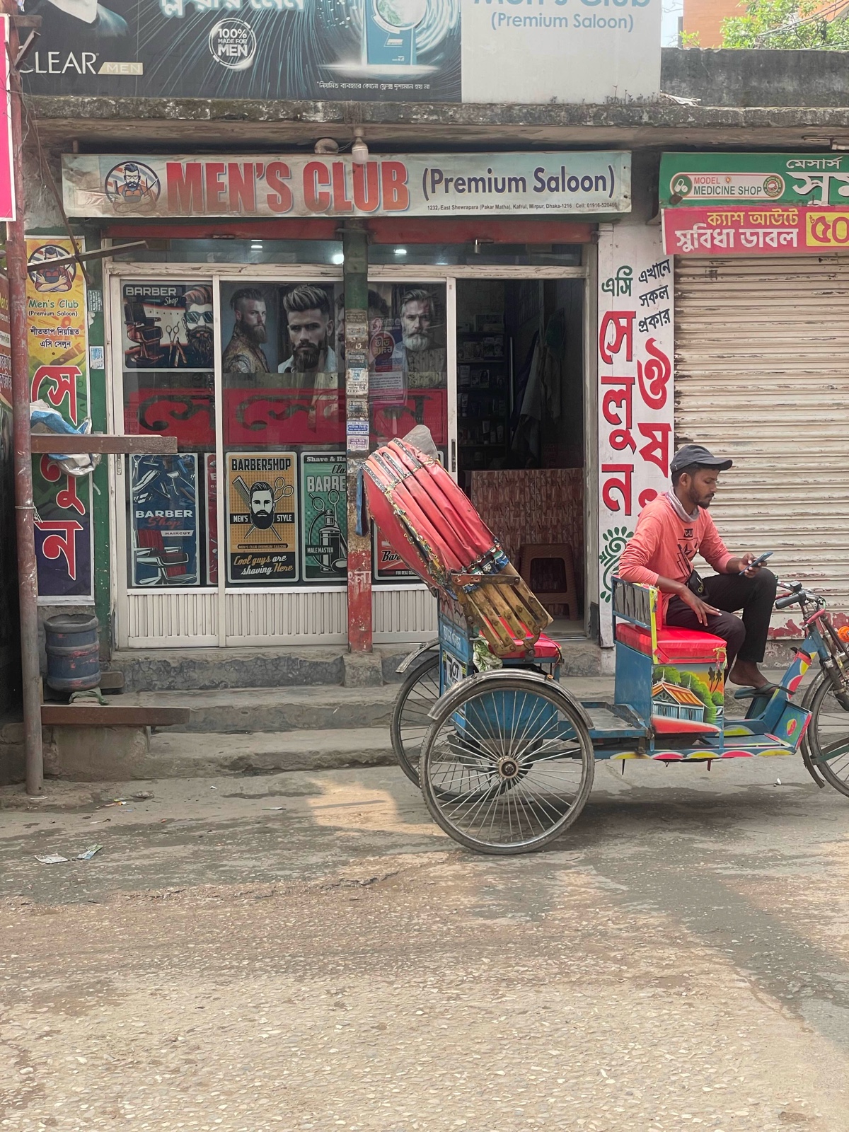 Men's Club  - Photo 2
