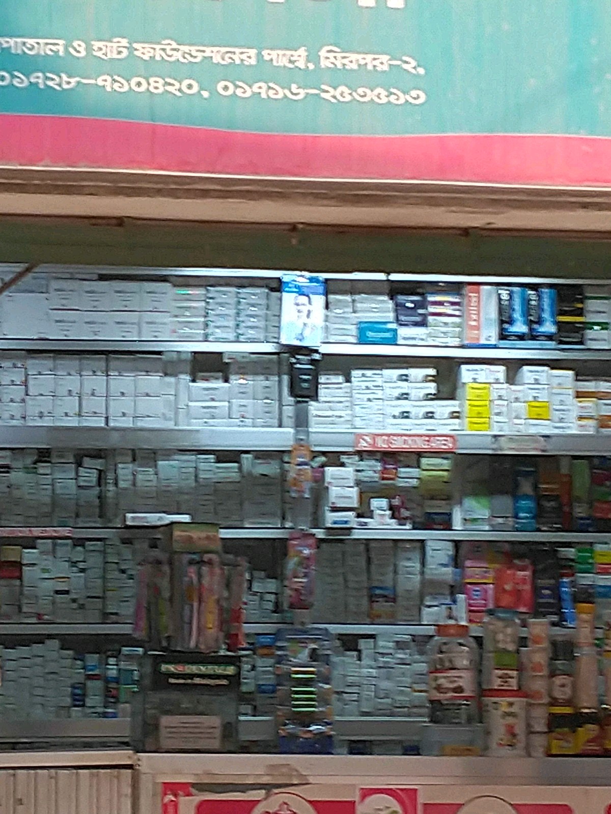 Jannat Pharma - Photo 2