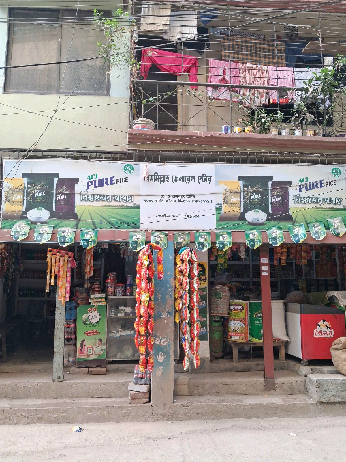 Bismillah General Store - Photo 2