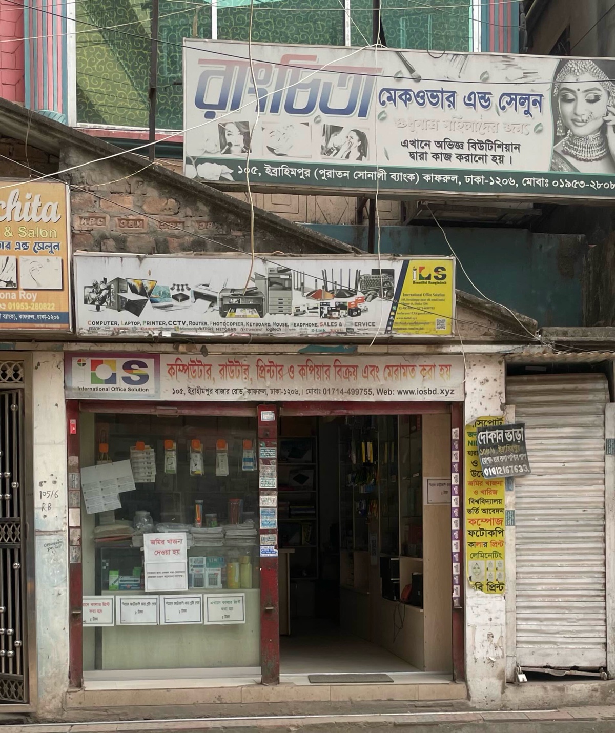 Rangchita Makeover and Salon - Photo 2