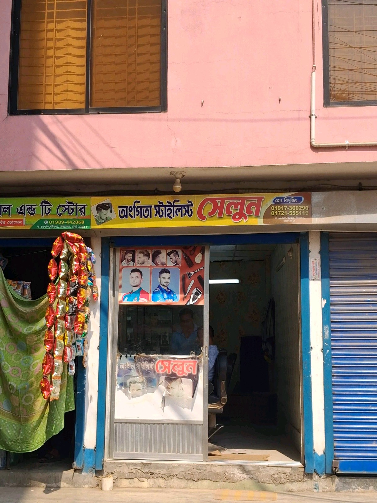 Onggita Stylish Salon - Photo 1