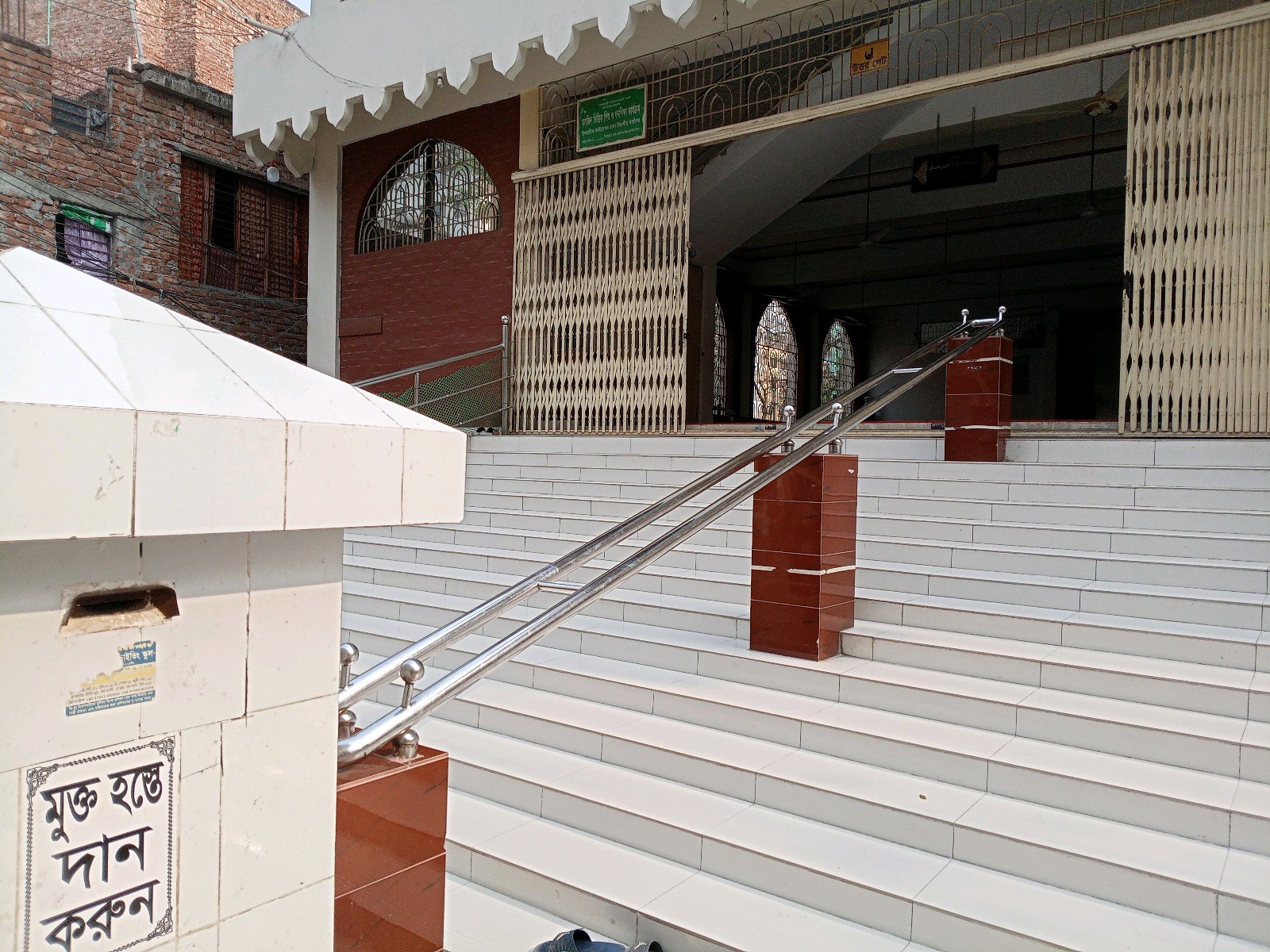 Masjid Baitul Falah Complex - Photo 1