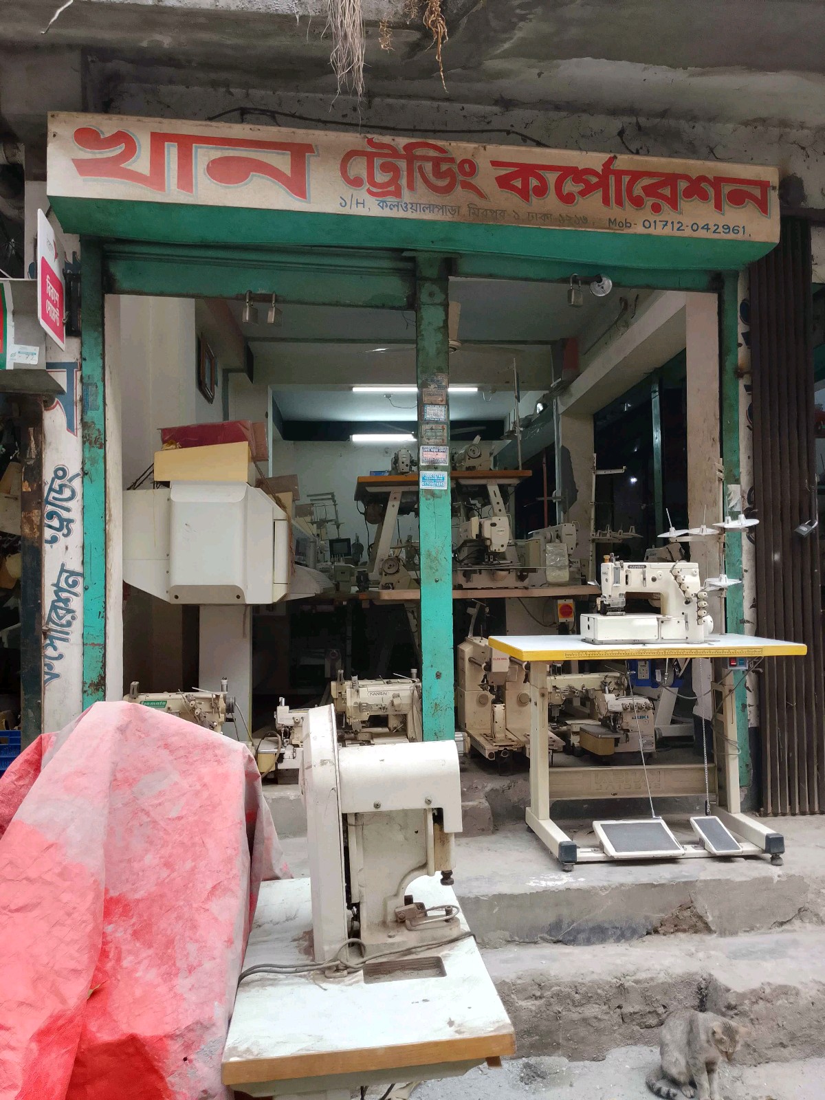 Khan Trading Corporation  - Photo 1