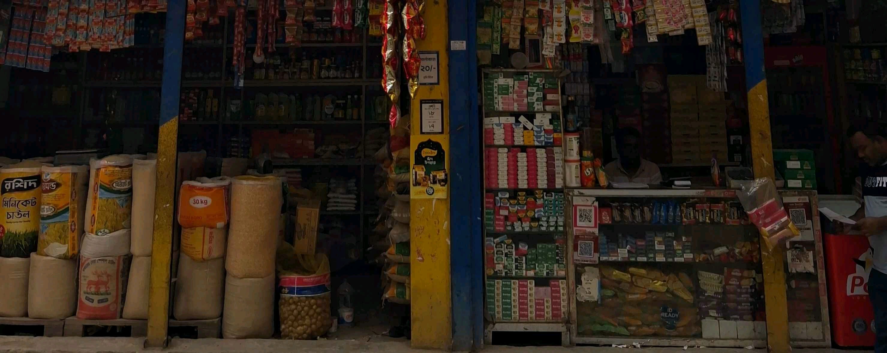 Shamim General Store - Photo 1