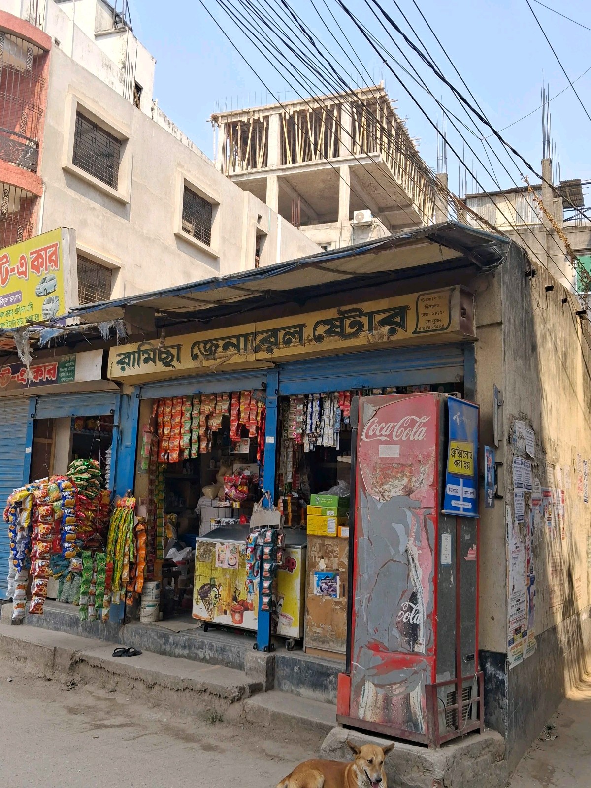 Ramisa General Store - Photo 1