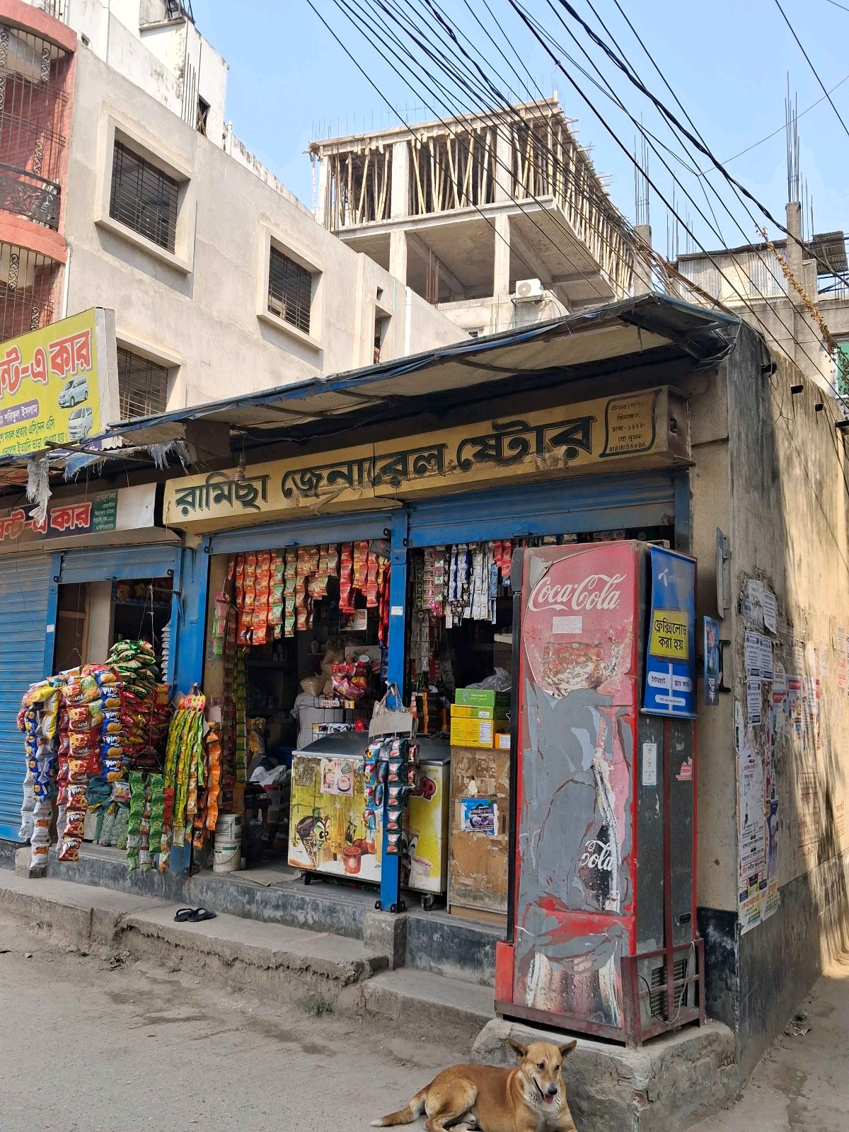 Ramisa General Store - Photo 2