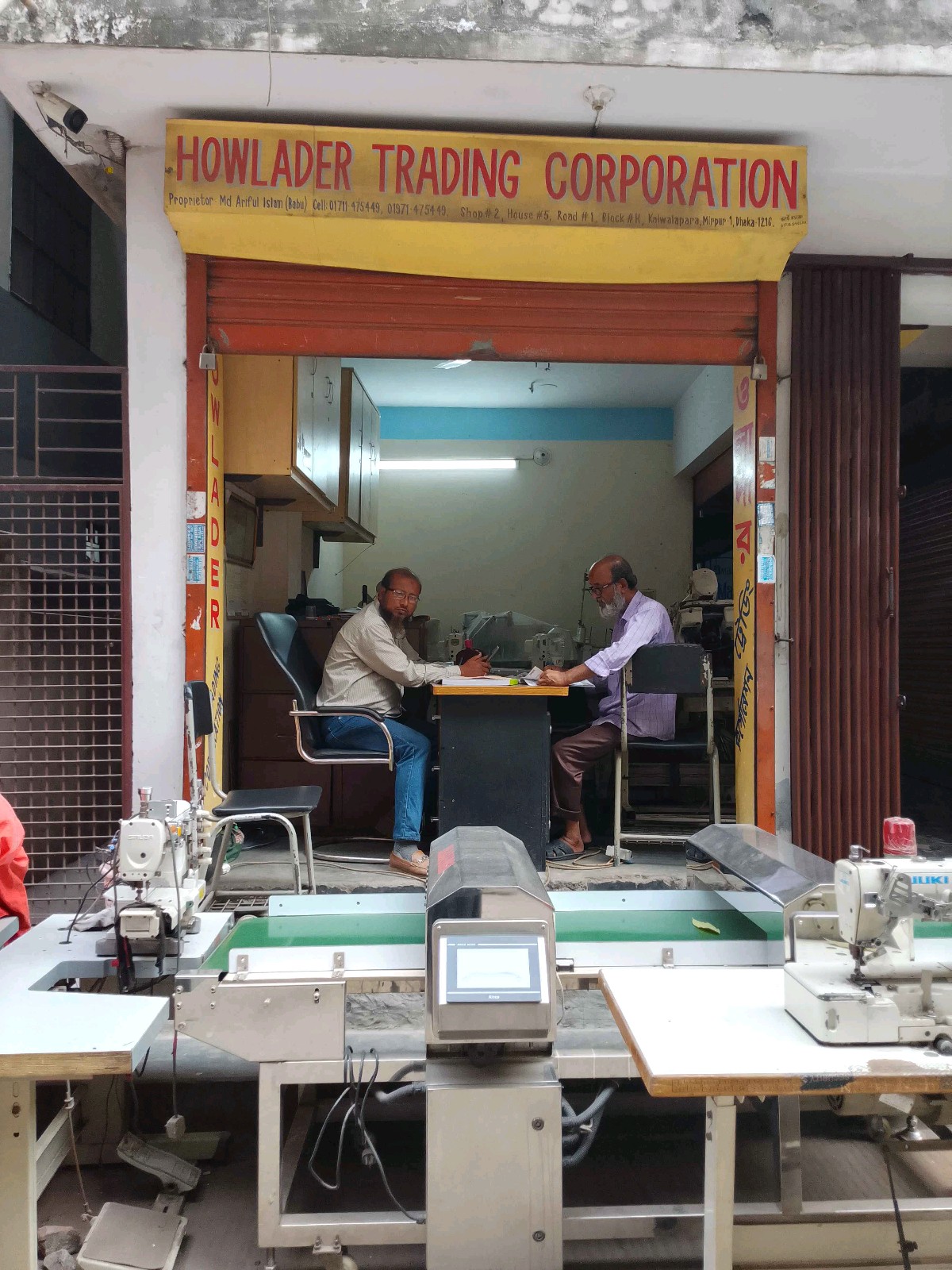 Howladar Trading Corporation  - Photo 1