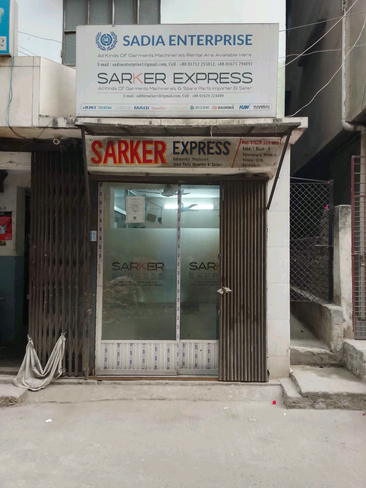 Sarkar Enterprise - Photo 1