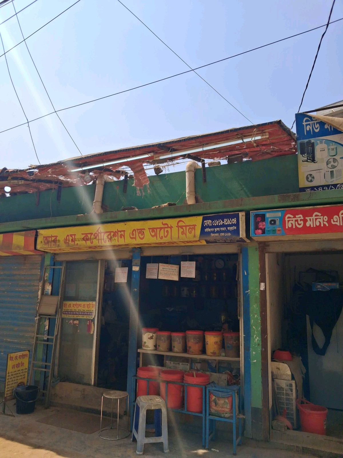 R M Corporation And Auto Mill - Photo 1