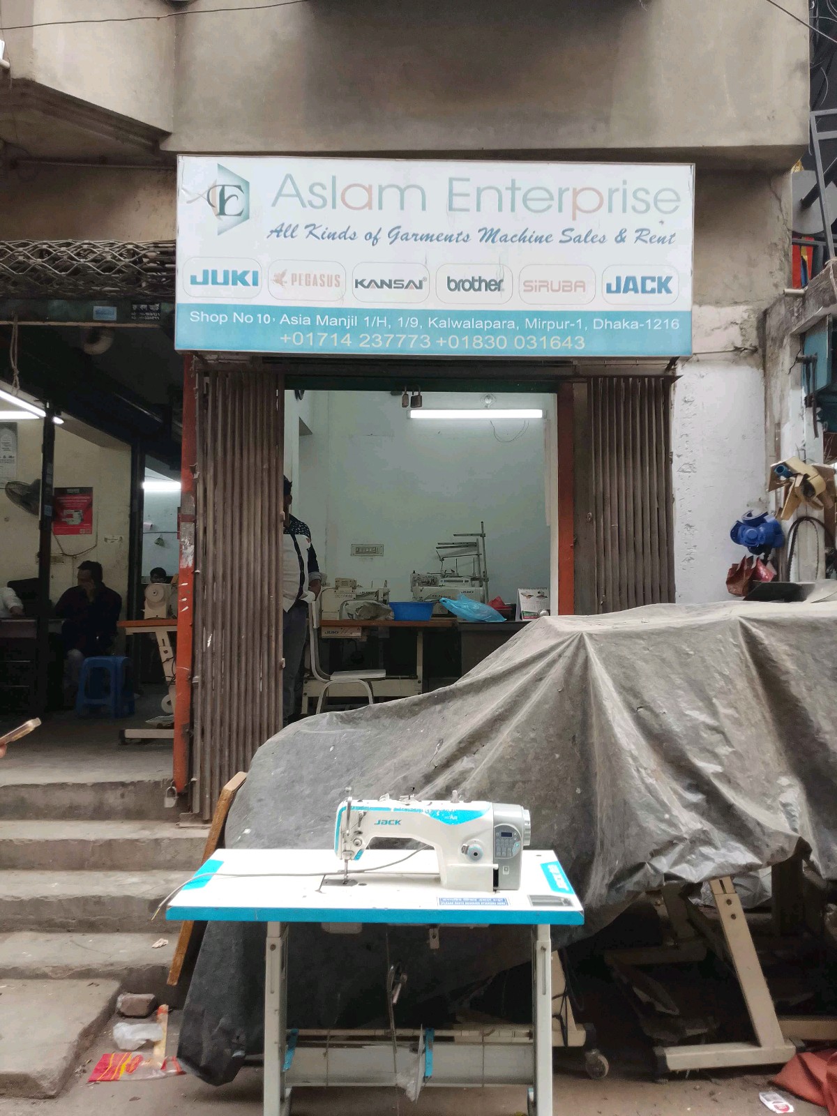 Aslam Enterprise  - Photo 1
