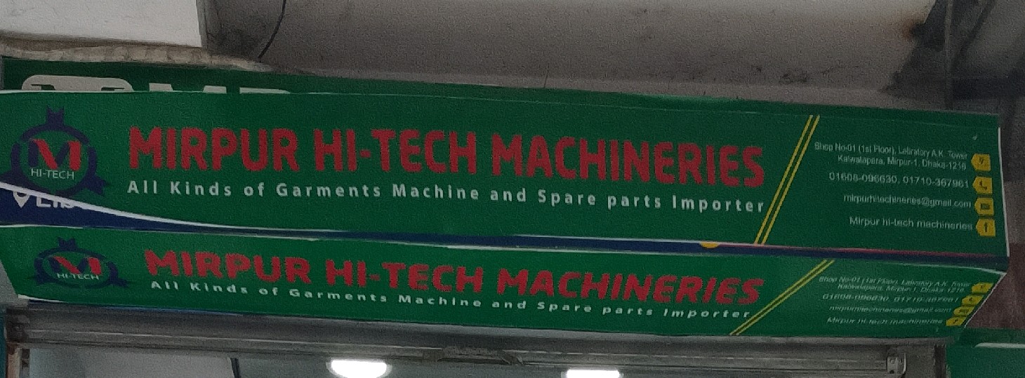 Mirpur Hi-Tech Machineries 