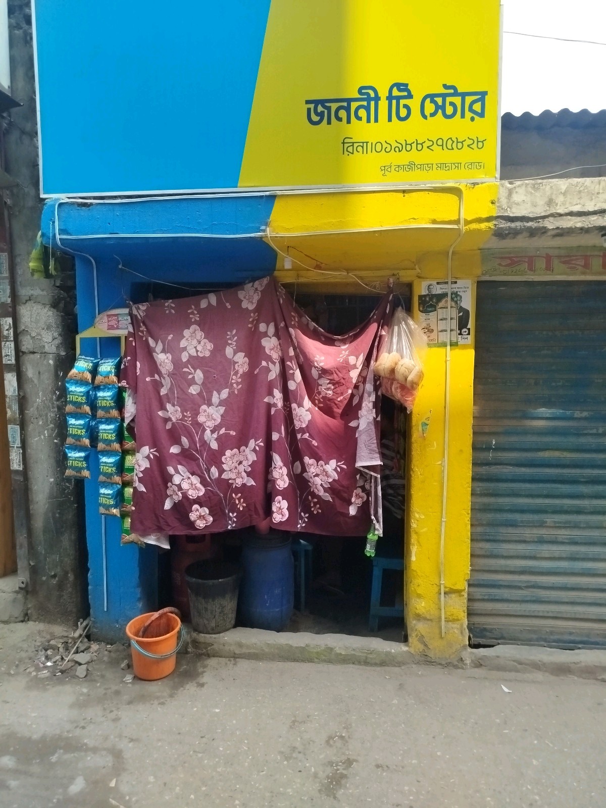 Front view