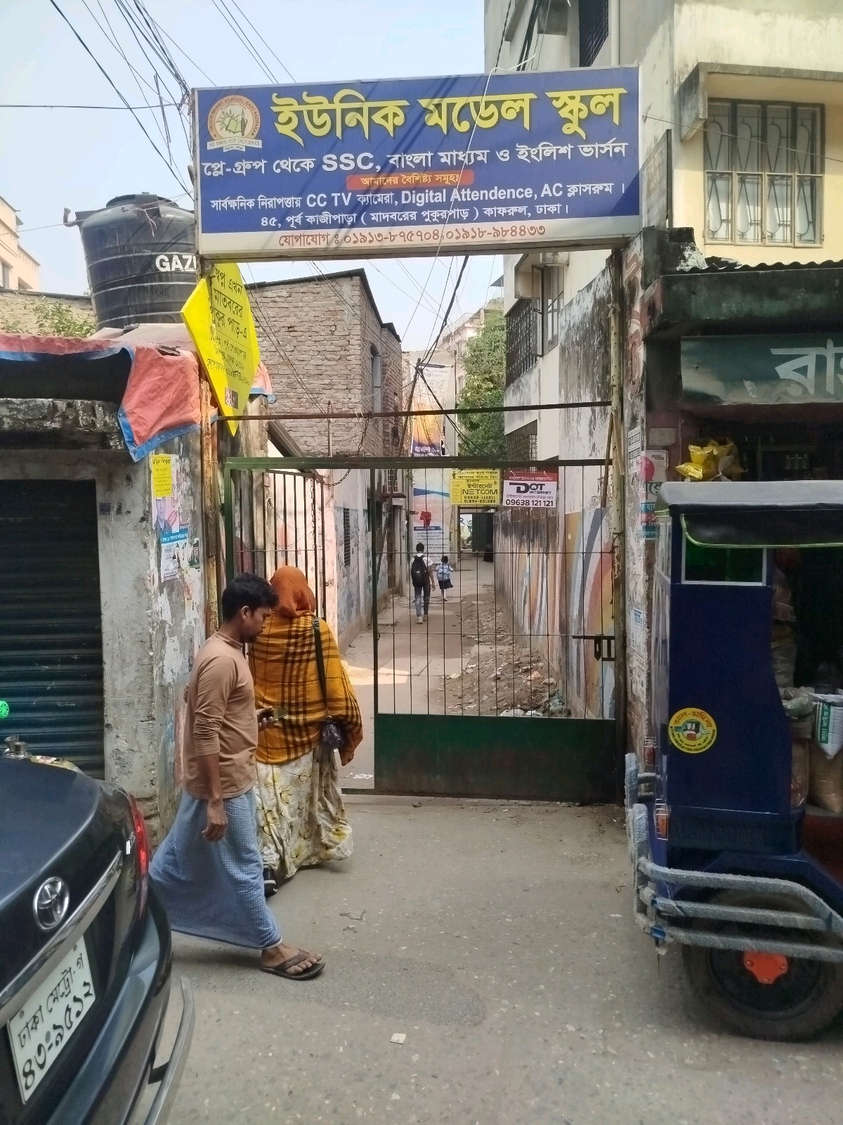 Entrance view