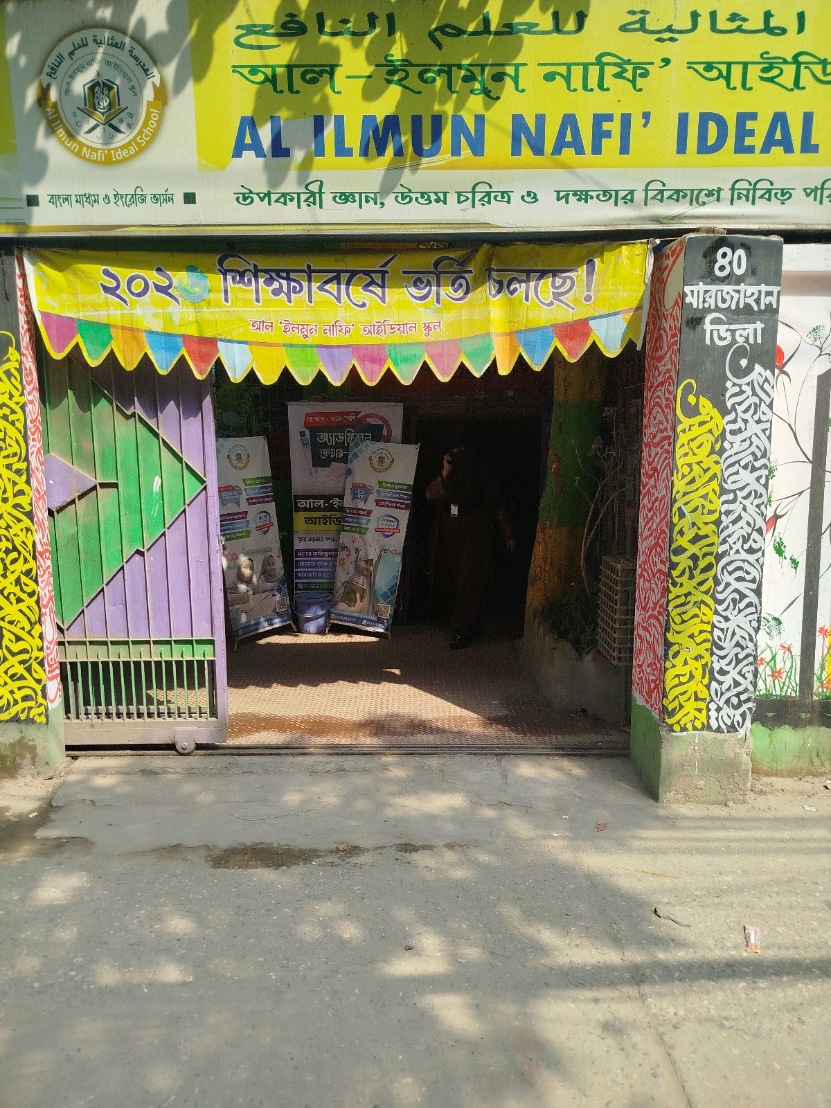 Front view