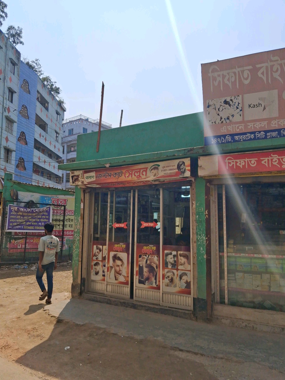 Polash Gents Cut Salon - Photo 1