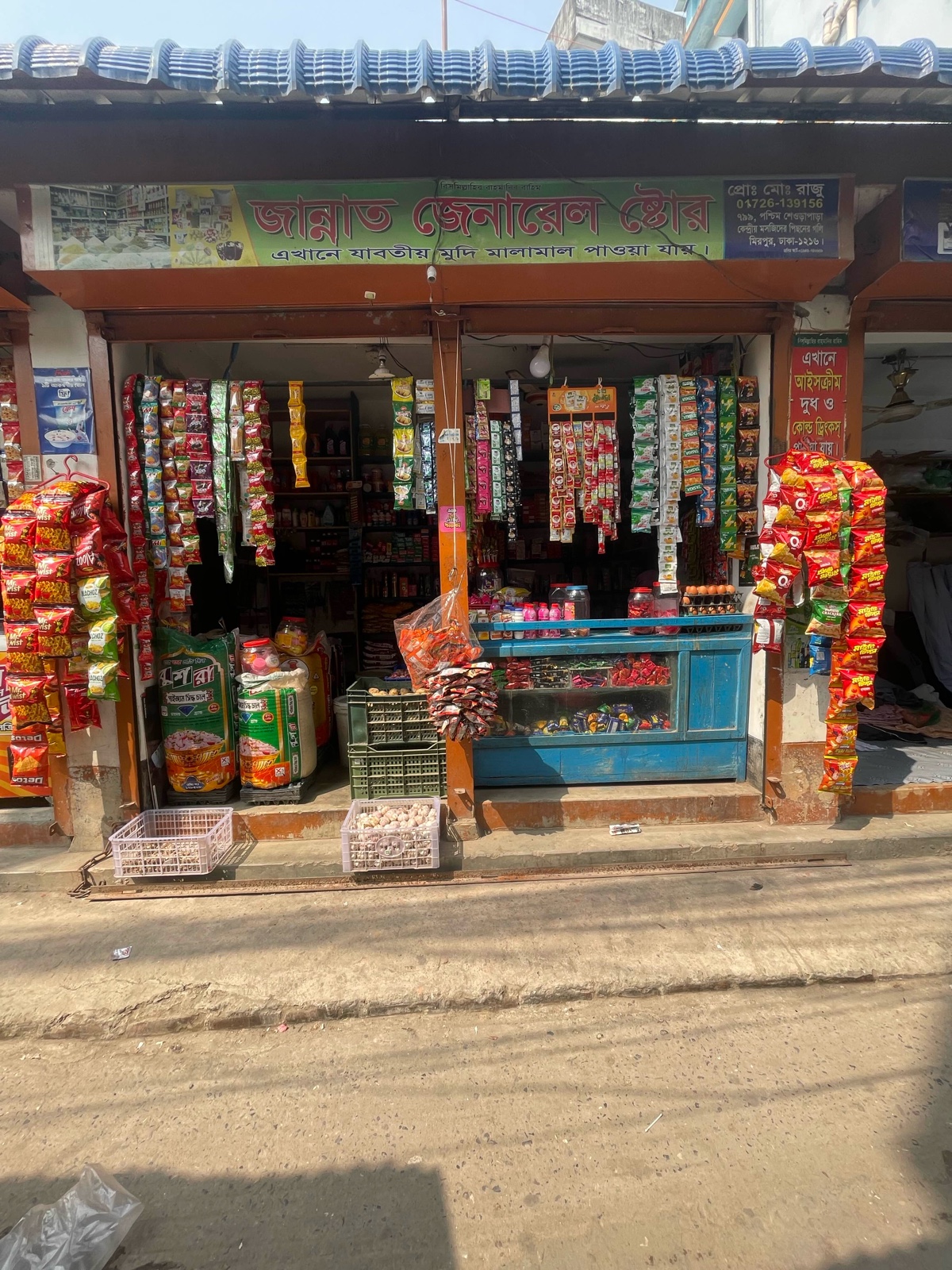 Jannat General Store  - Photo 1