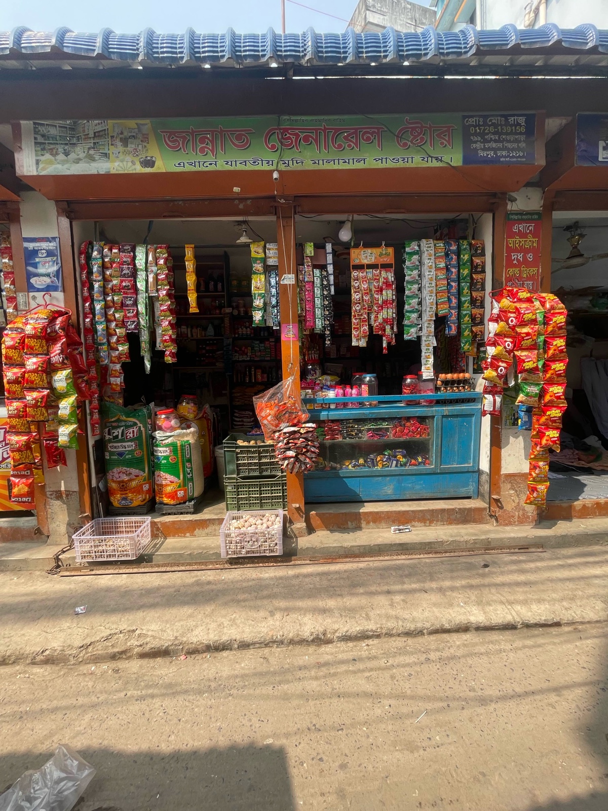 Jannat General Store  - Photo 2