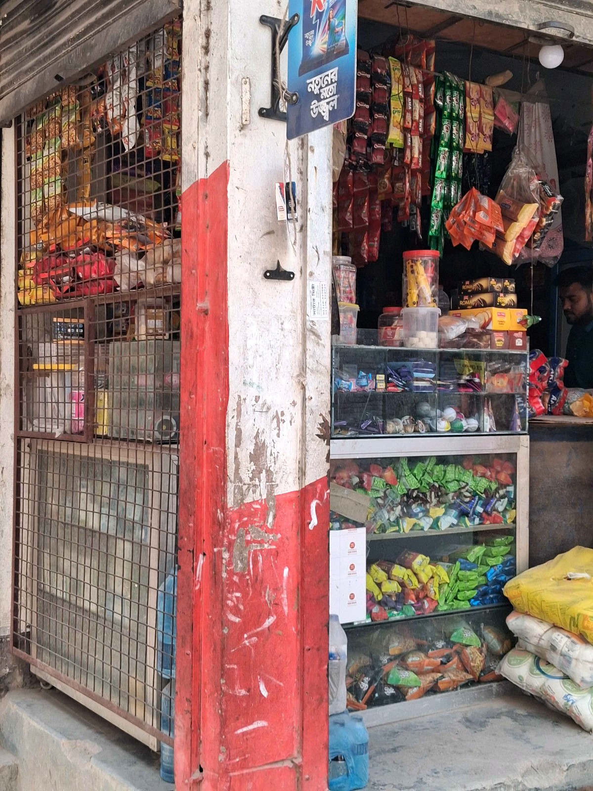Noakhali General Store - Photo 1