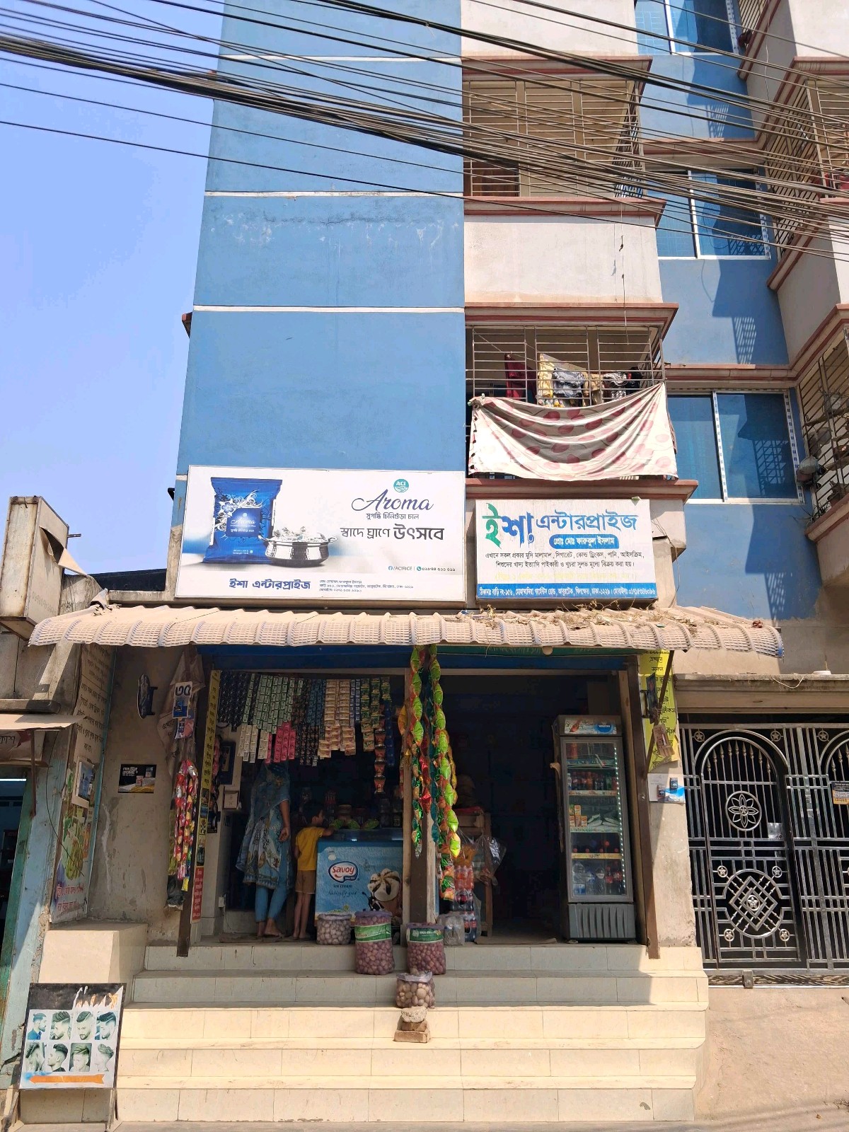 Esha Enterprise  - Photo 1