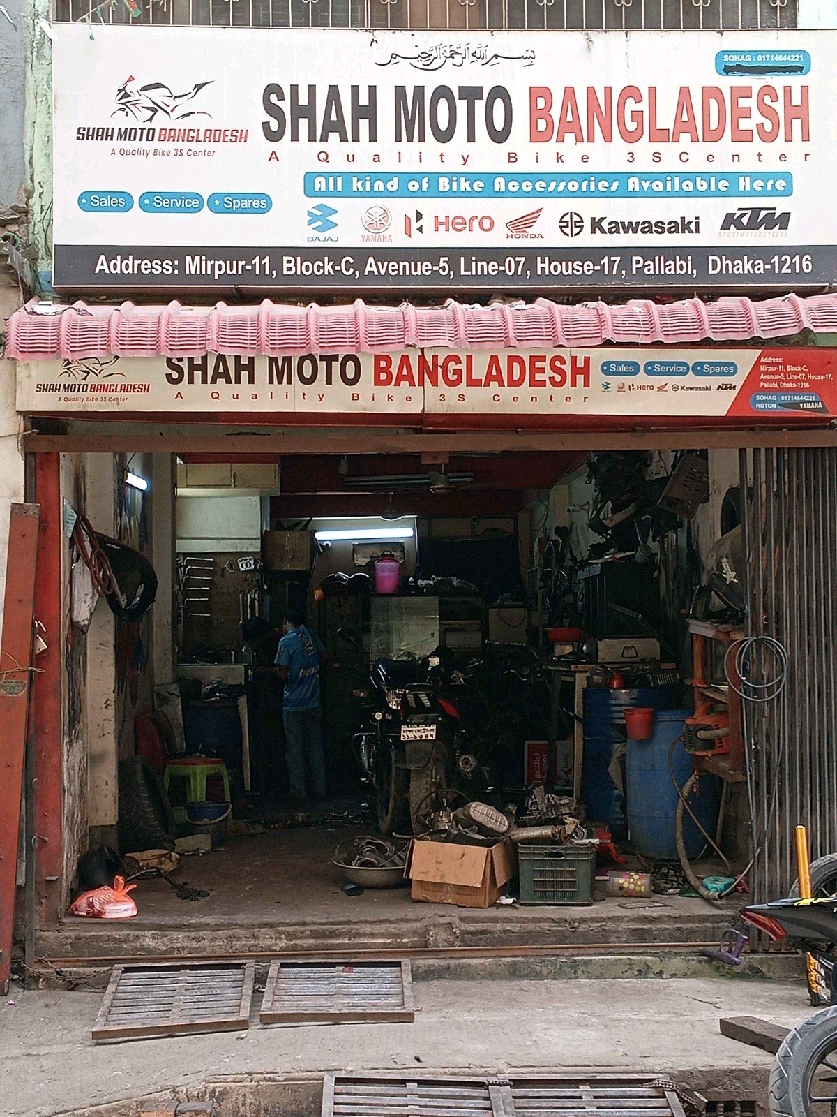 Shah Moto Bangladesh  - Photo 1