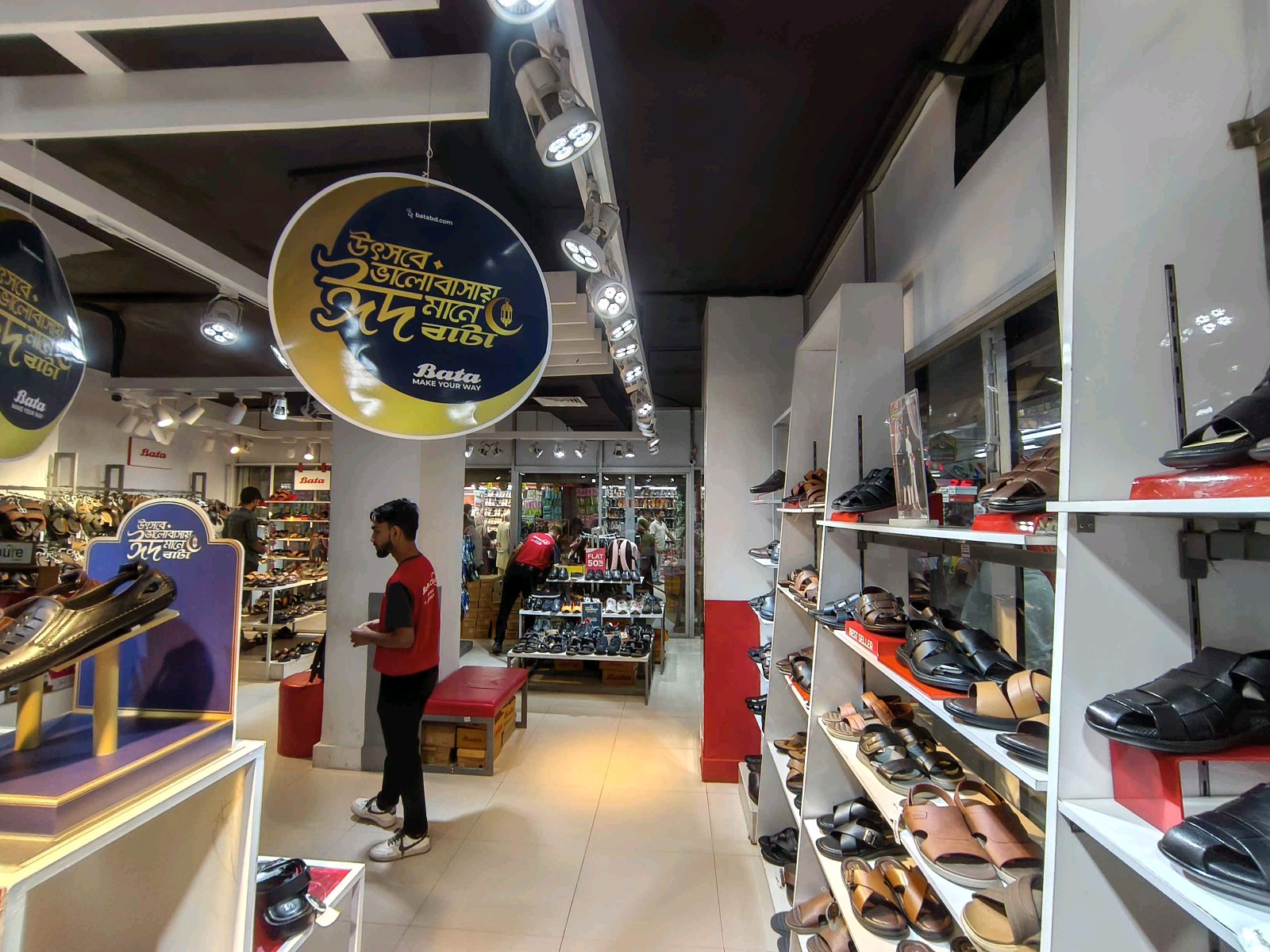 Bata  - Photo 1