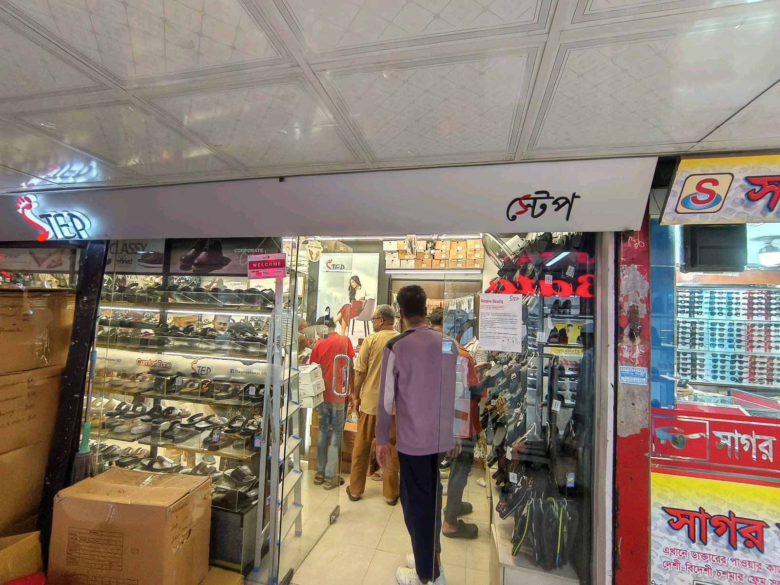 Step Footwear  - Photo 2
