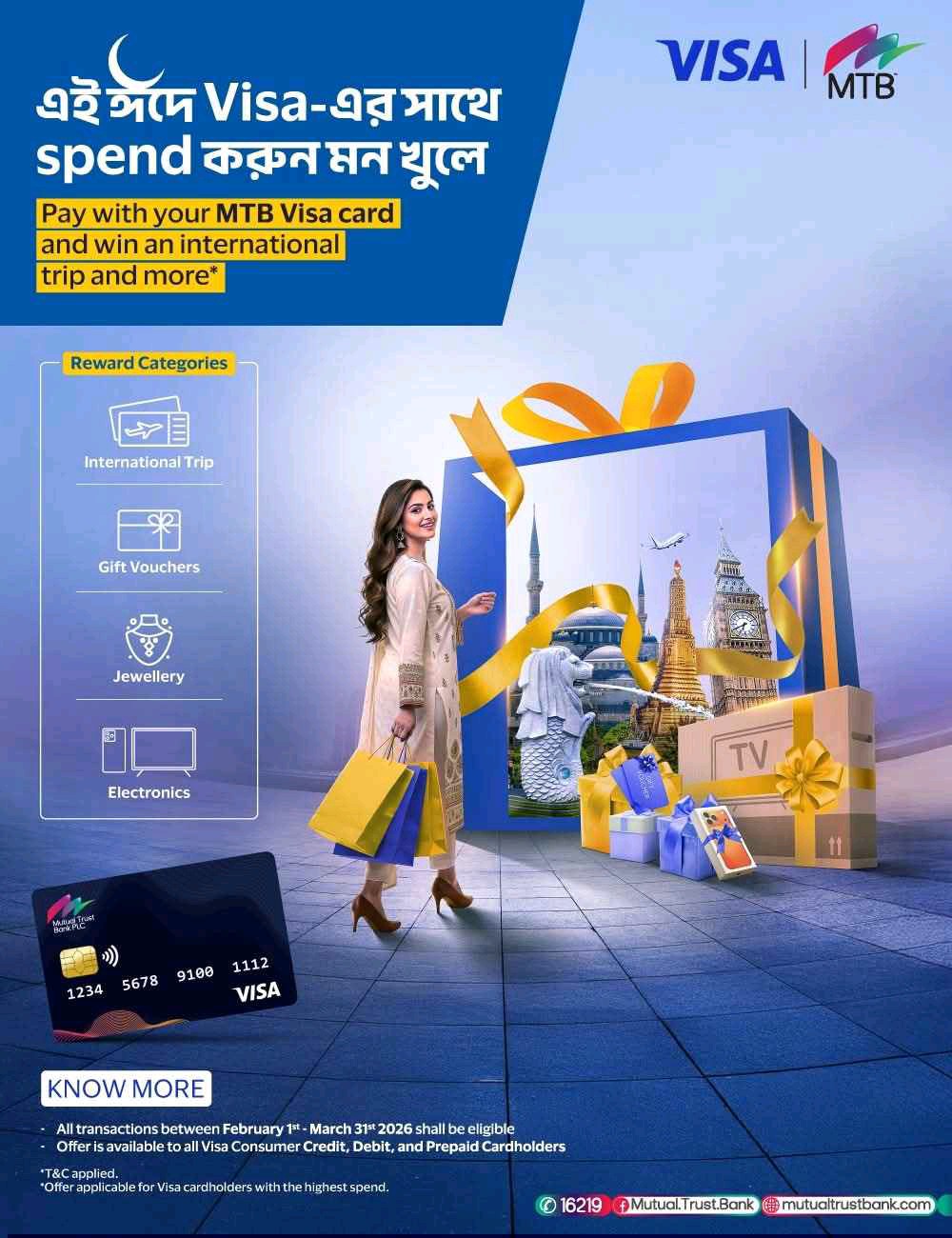 Mutual Trust Bank Limited  - Avenue-5 - Photo 2