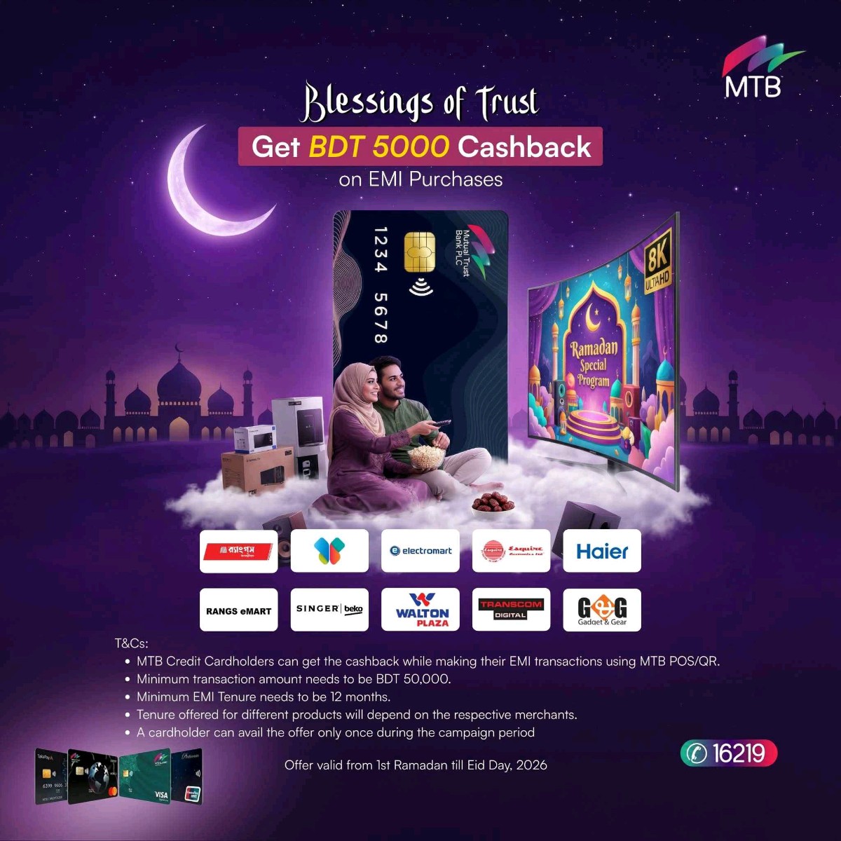 Mutual Trust Bank Limited  - Avenue-5 - Photo 3