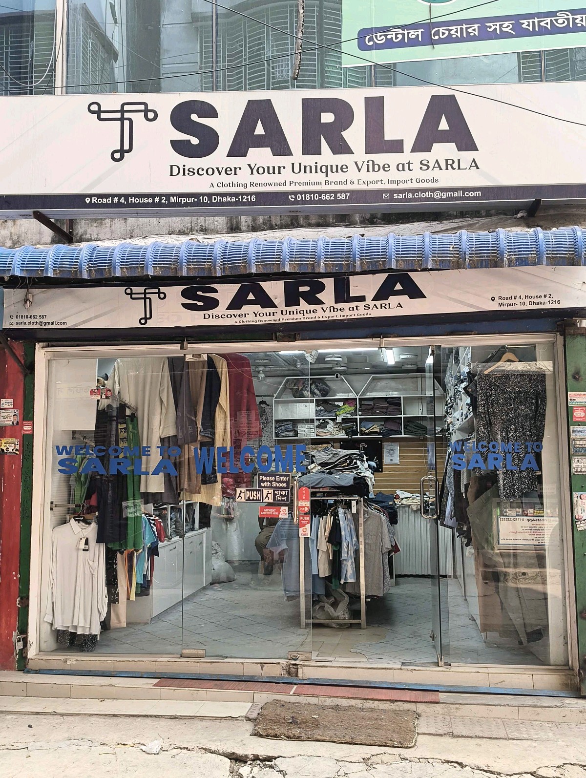 Sarla - Photo 1