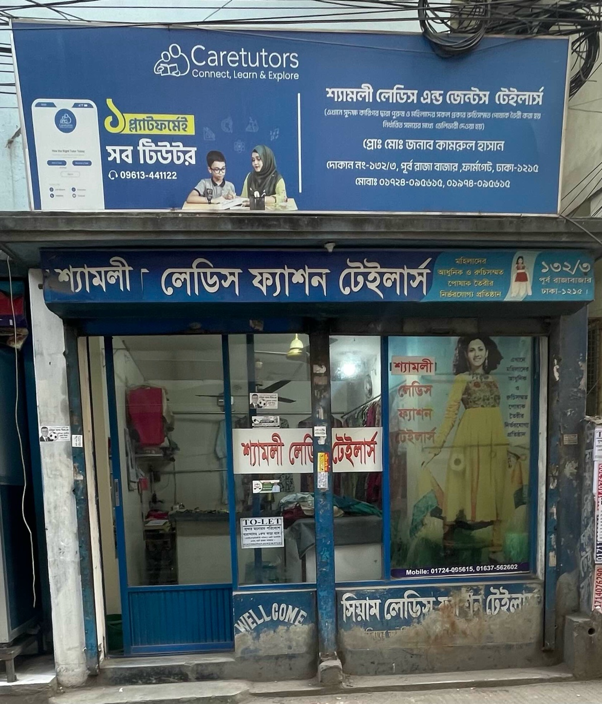 Shamoli Ladies Fashion Tailors - Photo 1