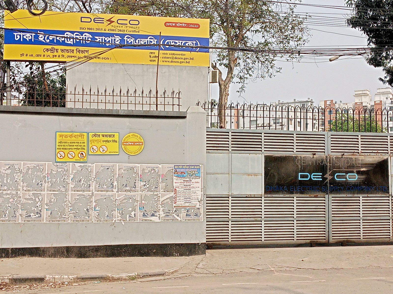 Dhaka Electric Supply PLC-DESCO - Mirpur 10 - Photo 2