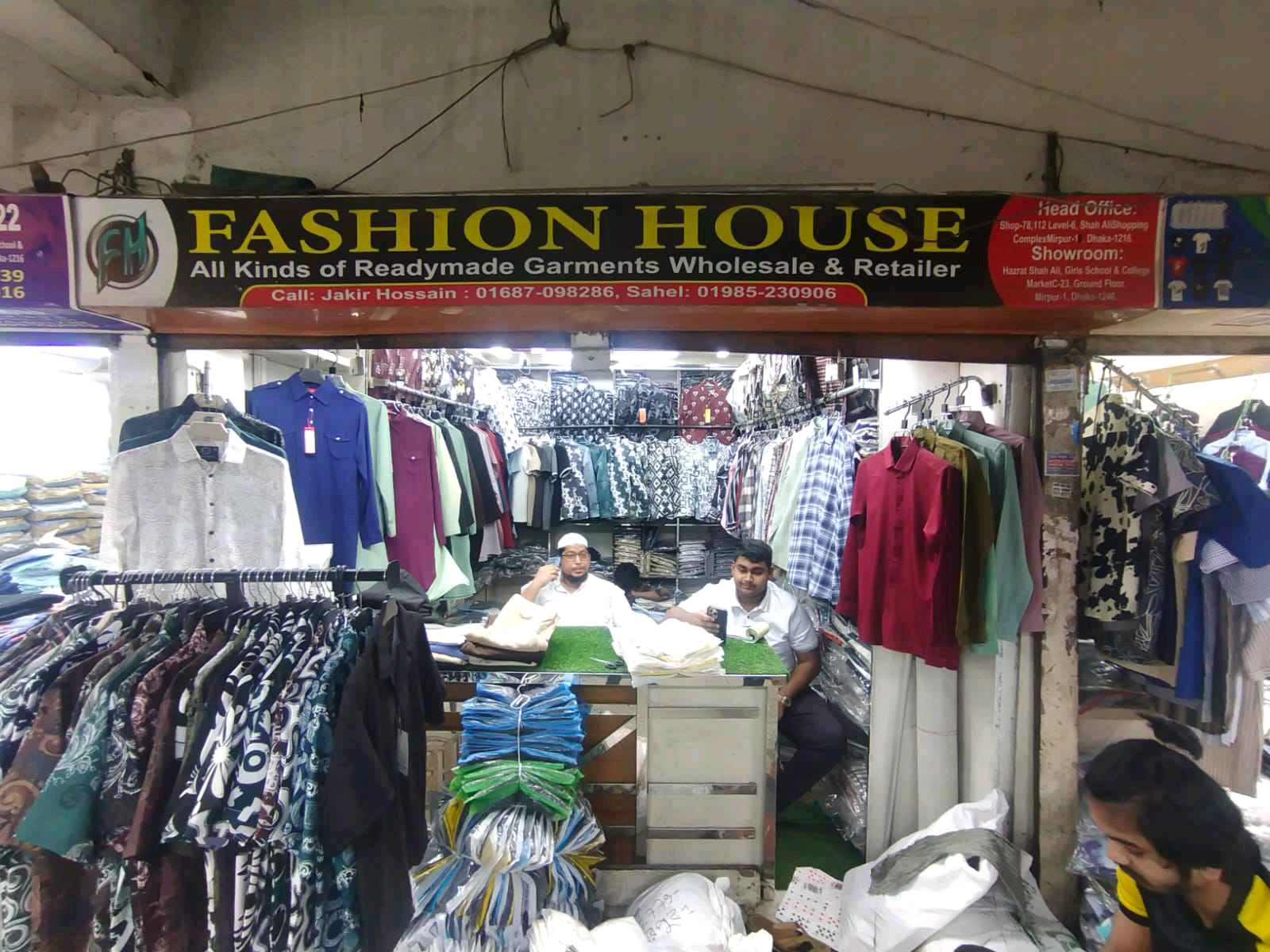 Fashion House  - Photo 1