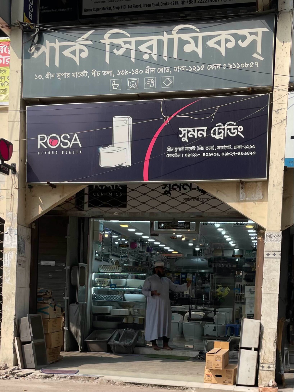 Sumon Trading in Green Road Panthapath Dhaka