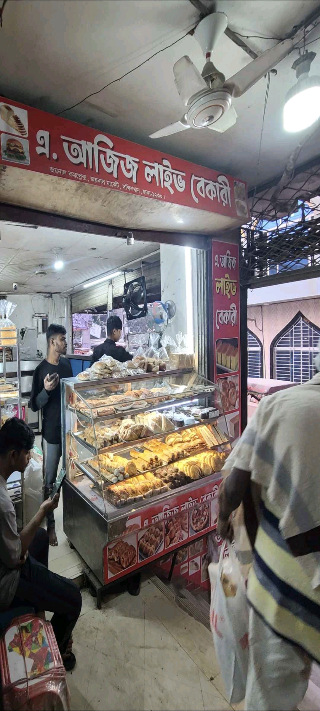 A. Ajij Live Bakery - Photo 1