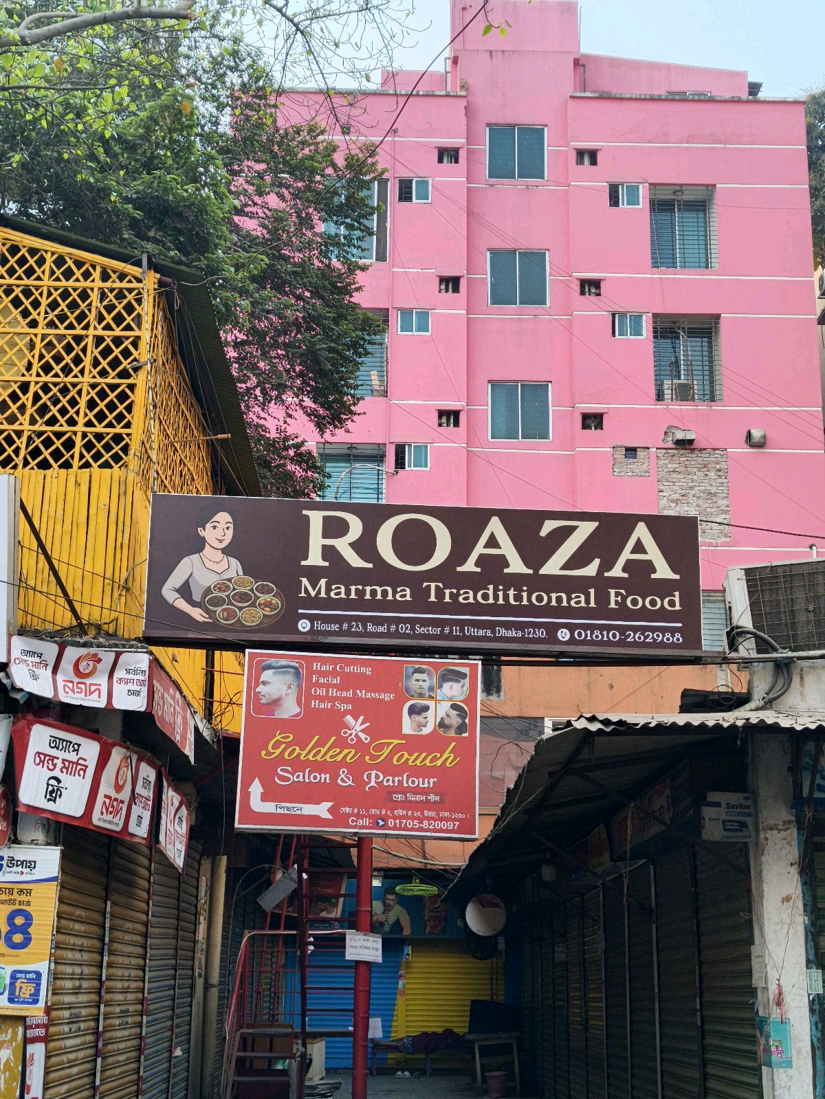 Roaza - Photo 1