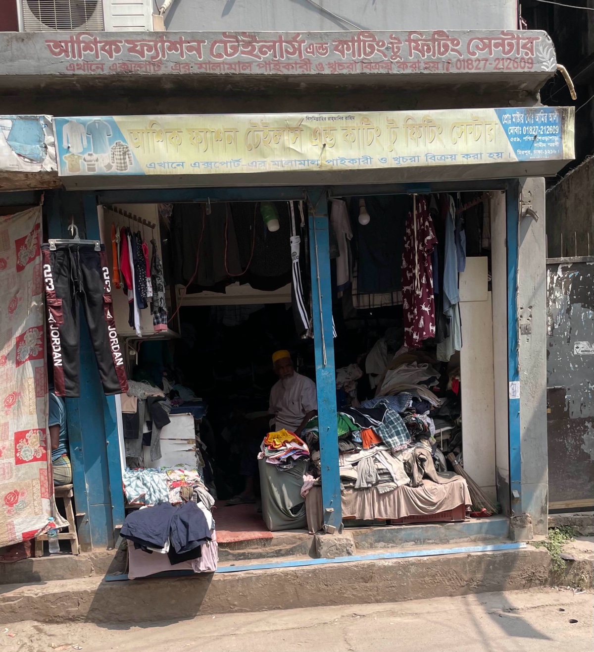 Ashiq Fashion Tailors and Cutting to Fitting Centre  - Photo 1