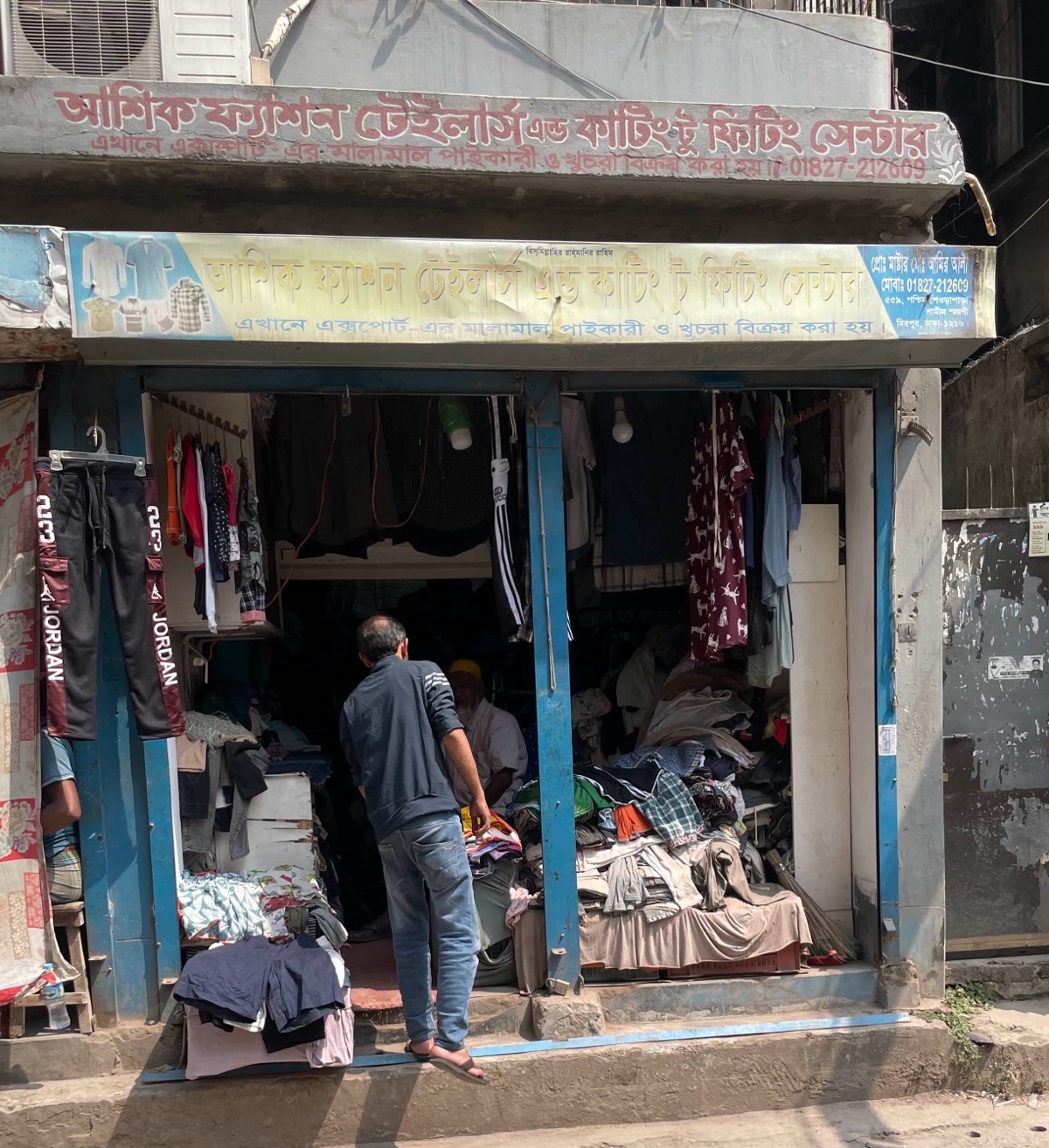 Ashiq Fashion Tailors and Cutting to Fitting Centre  - Photo 2