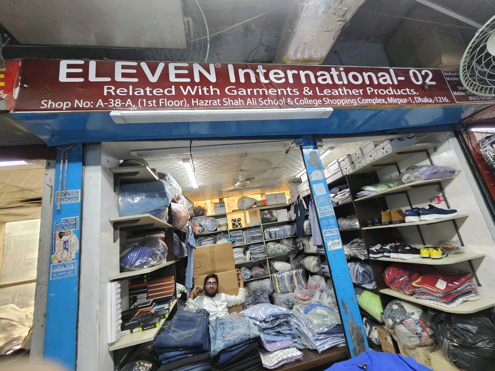 Eleven International -02 - Photo 1