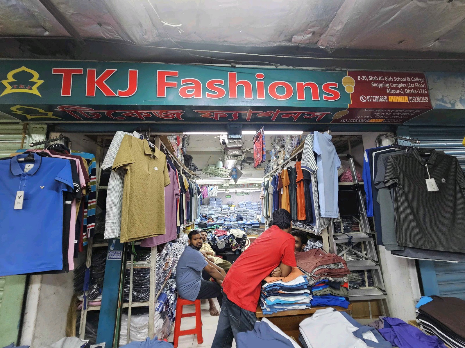 TKJ Fashion - Photo 1