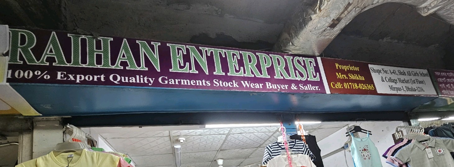 Raihan Enterprise