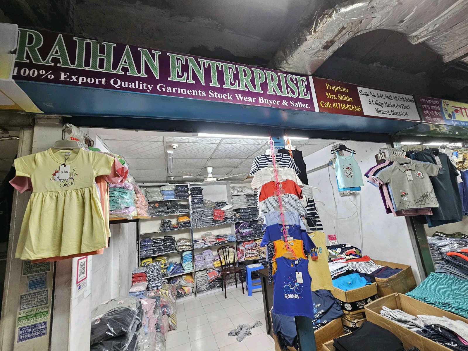 Raihan Enterprise - Photo 1