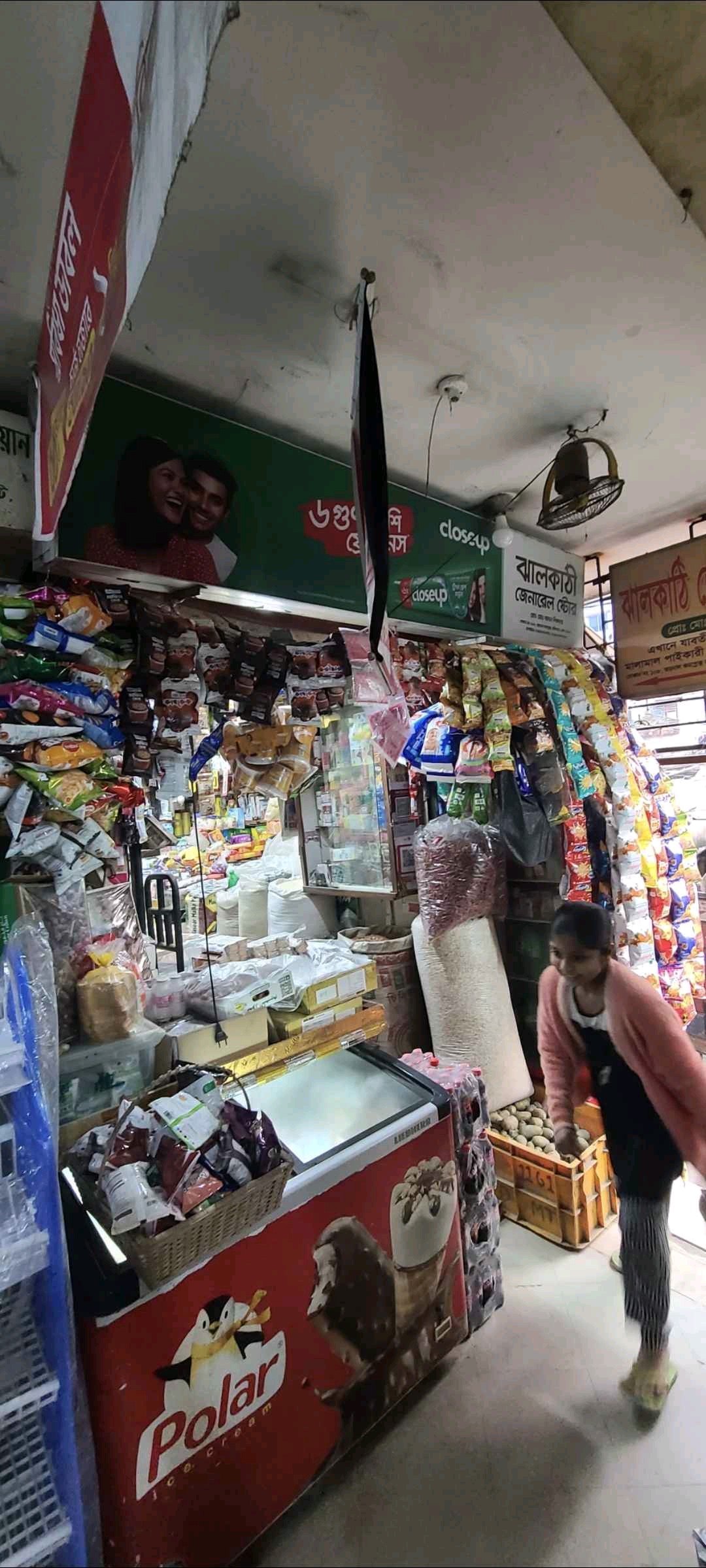 Jhalokathi General Store in Dakshinkhan Dakshinkhan Dhaka