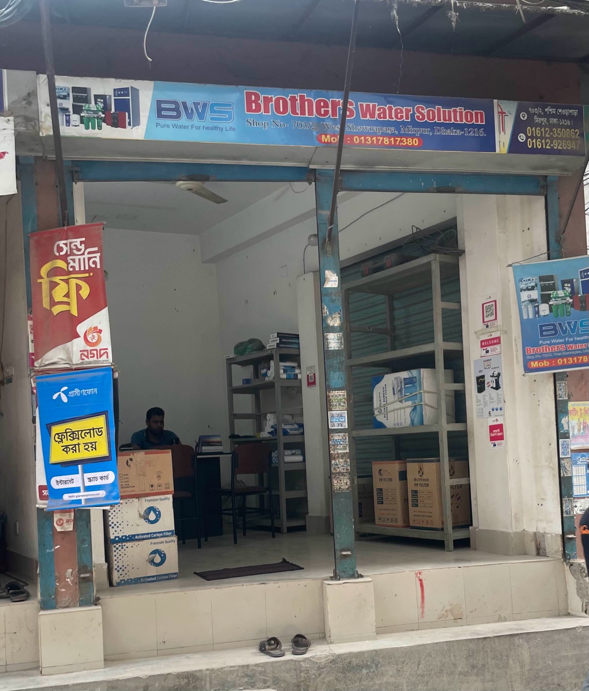 Brothers Water Solutions  - Photo 1