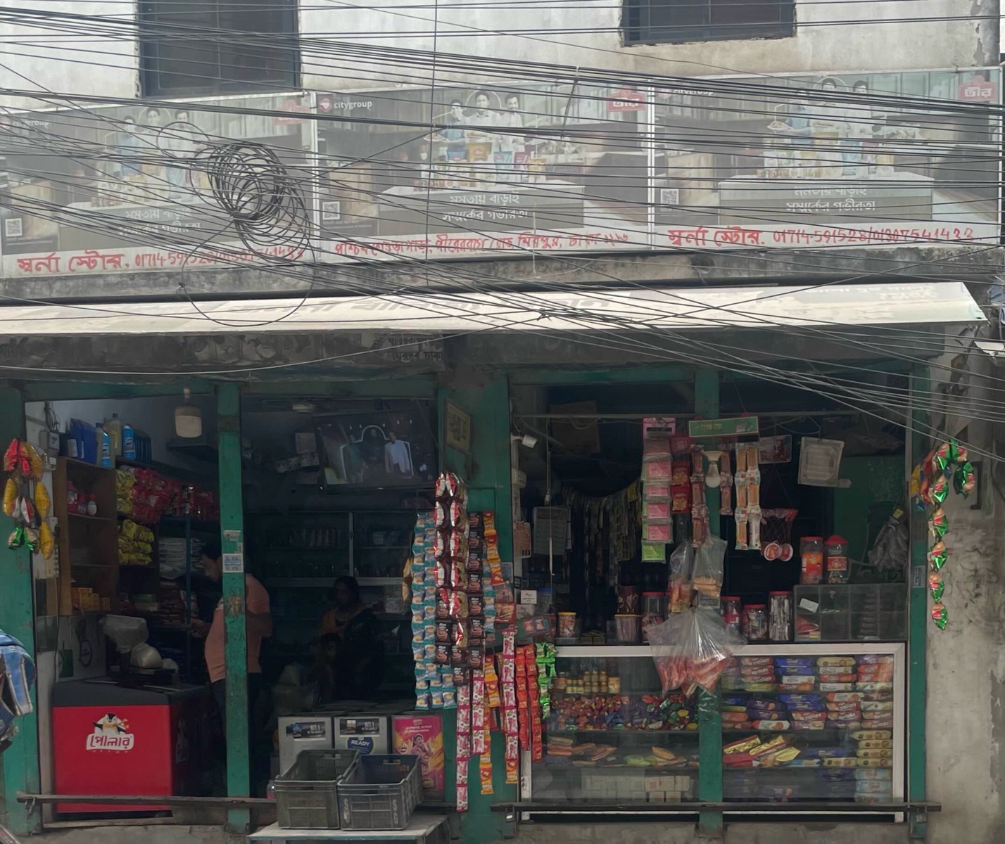 Shorna Store - Photo 1