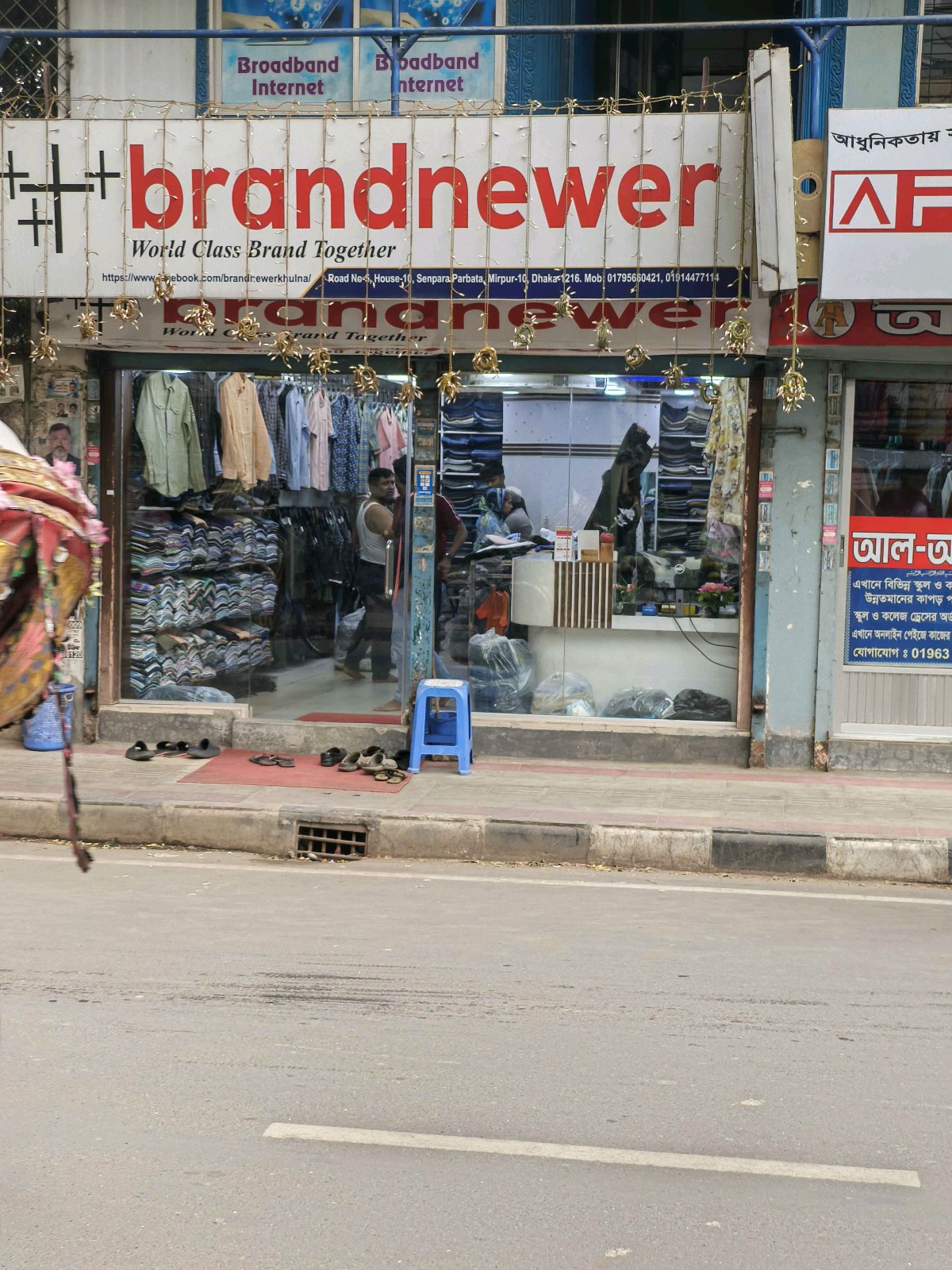 Brandnewer - Photo 1