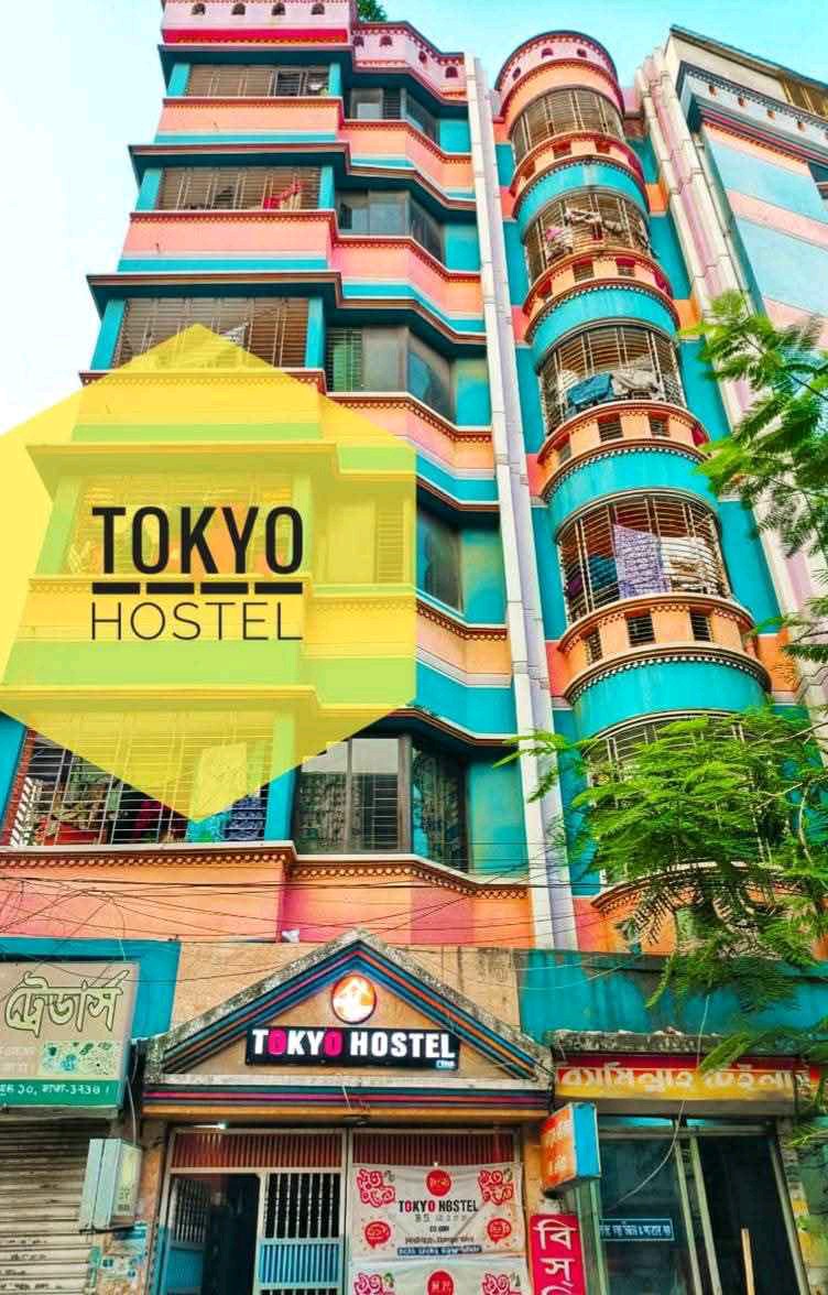 Tokyo Hostel - Mirpur -10 - Photo 4