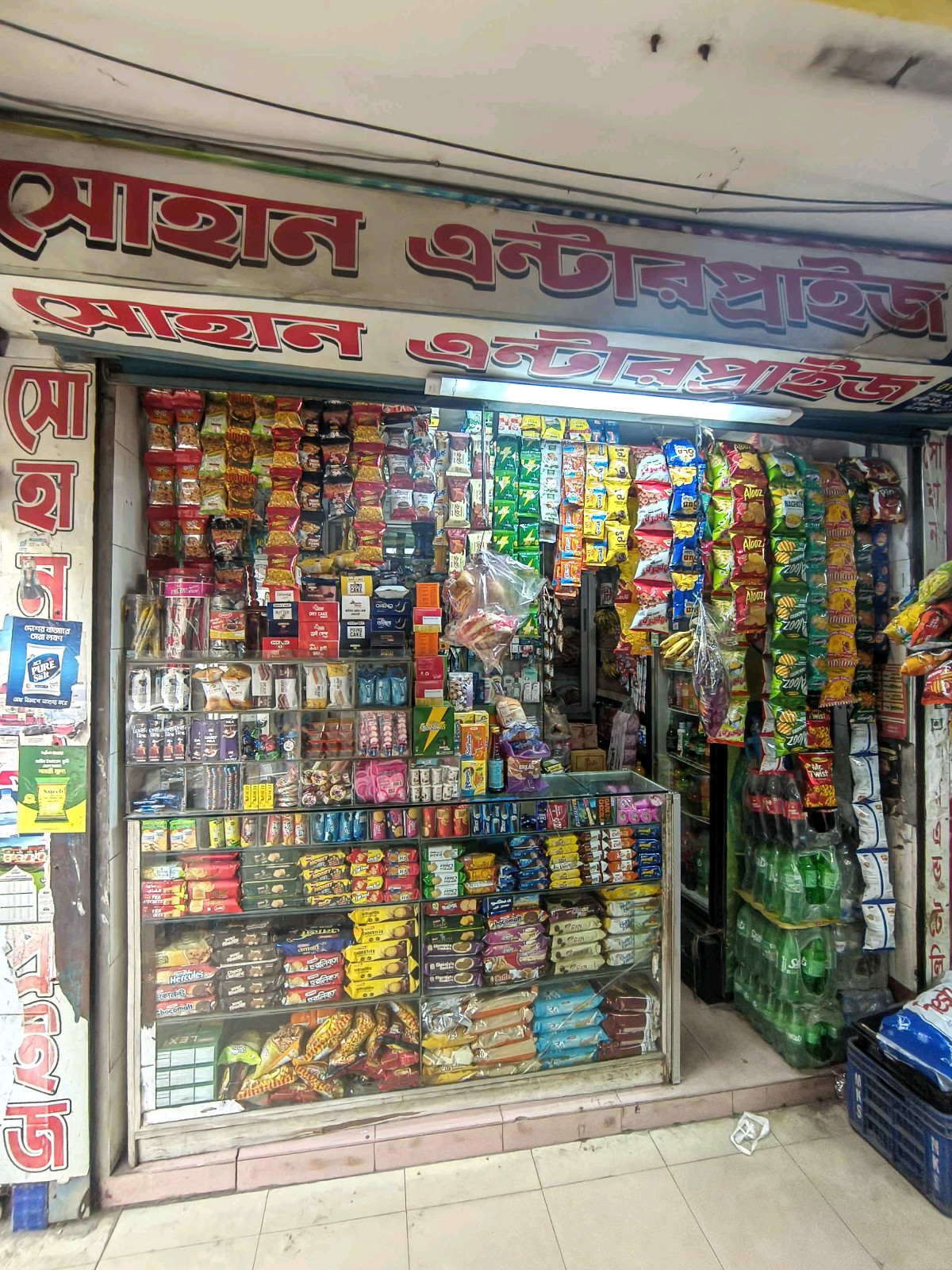 Sohag Enterprise - Photo 1