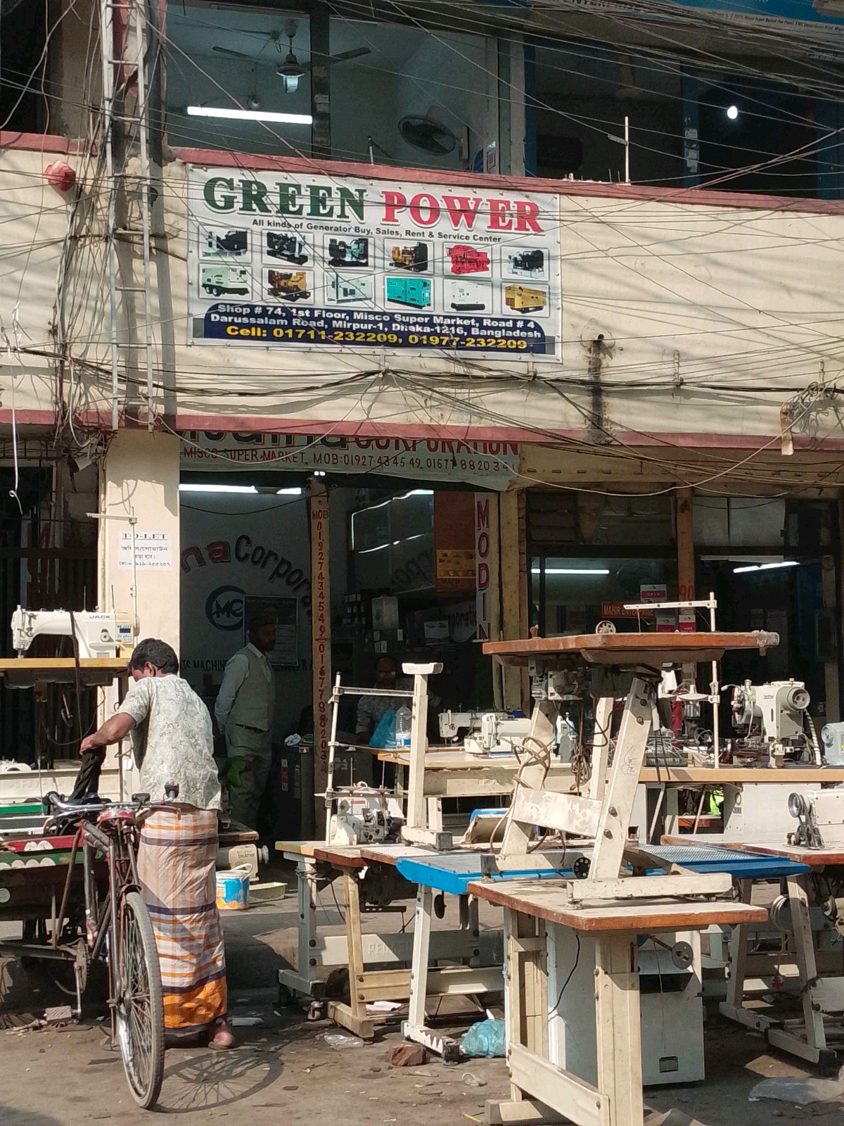 Green Power - Photo 1