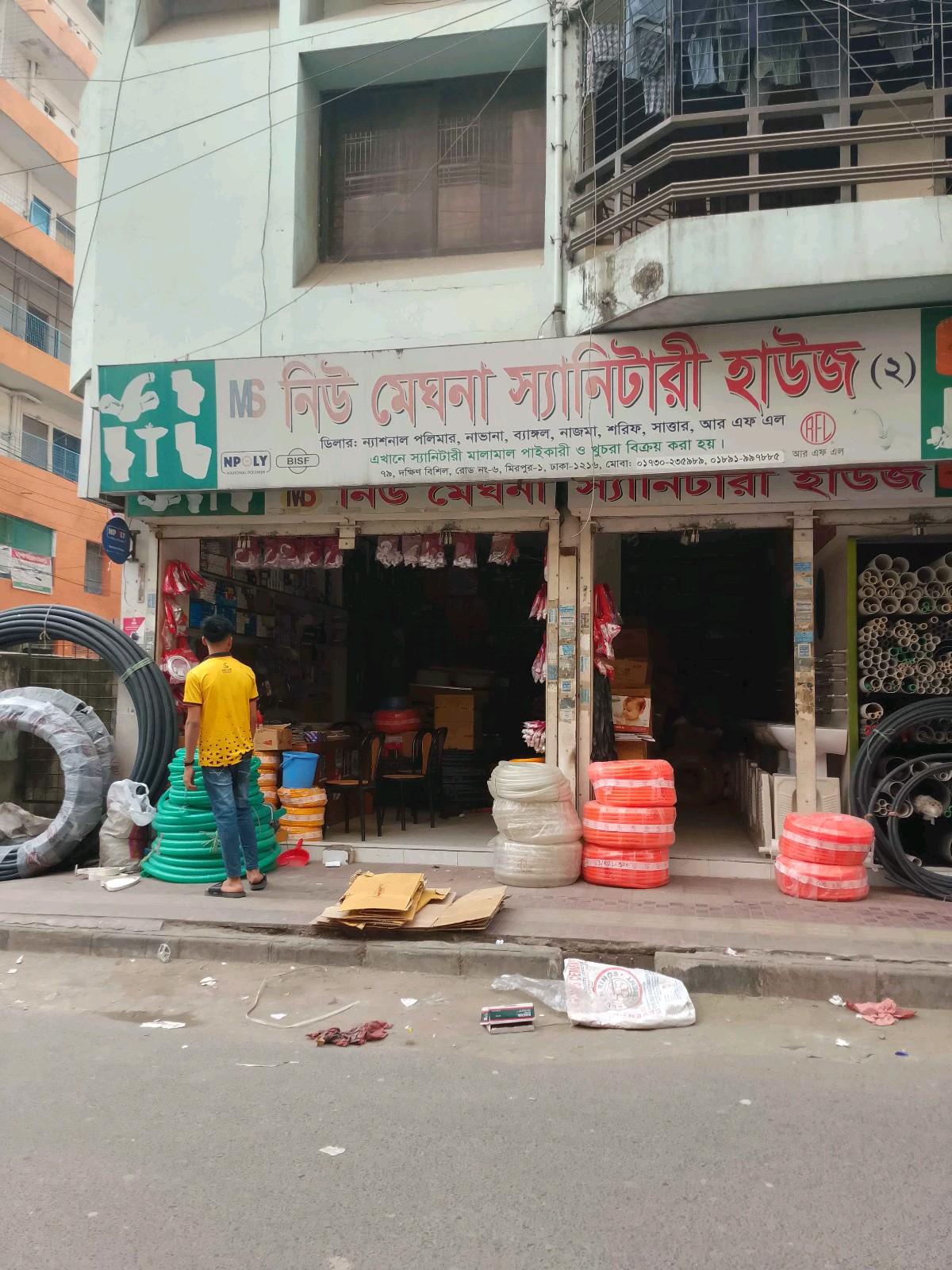 New Meghna Sanitary House - Photo 1