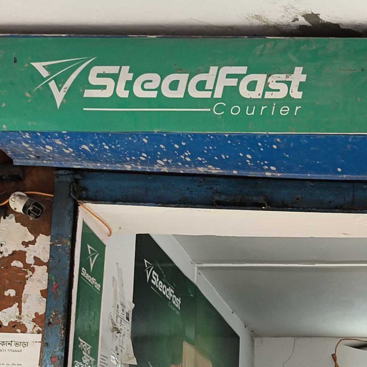 SteadFast Courier  - New Market